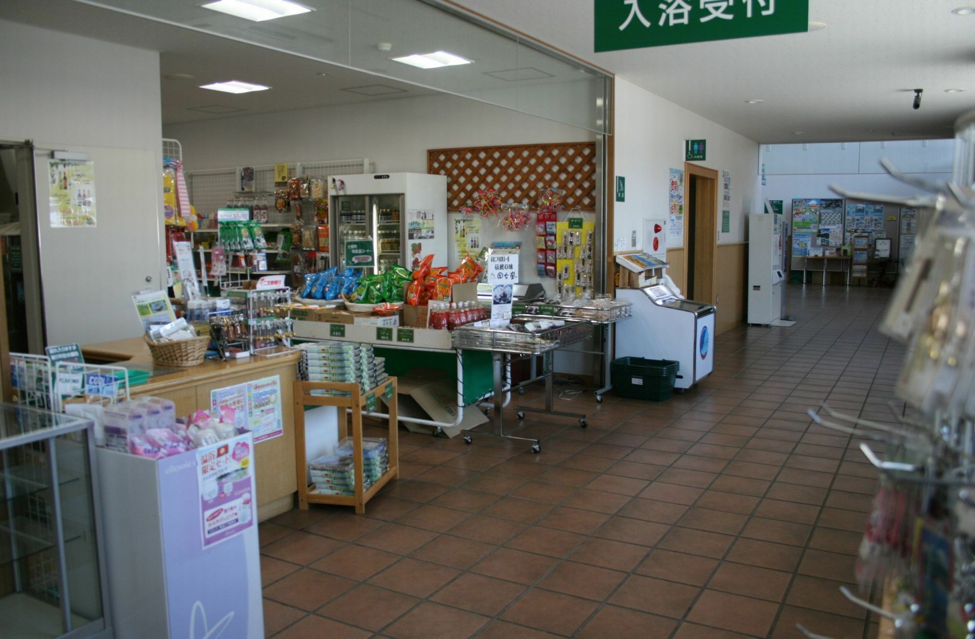 Shihoro Spa Plaza Ryokufu Exterior photo